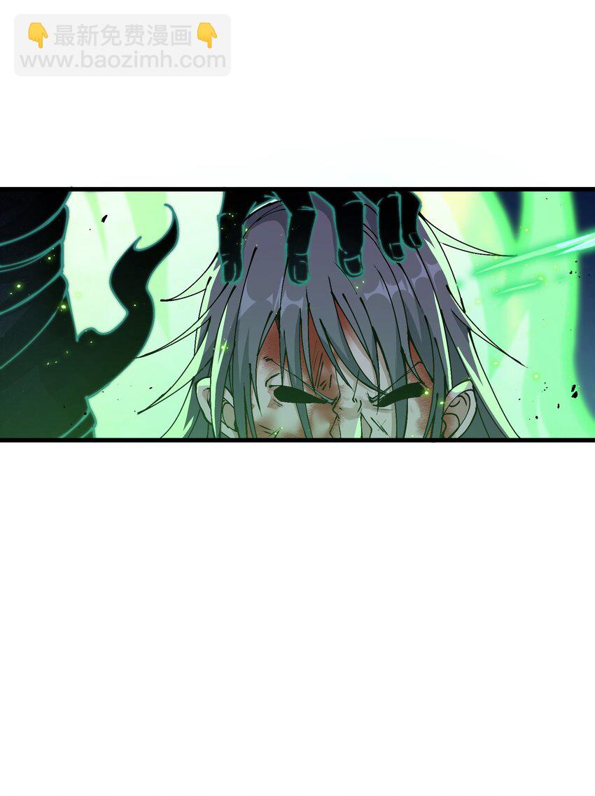 8 我就是你的天谴(1/2)-第9话