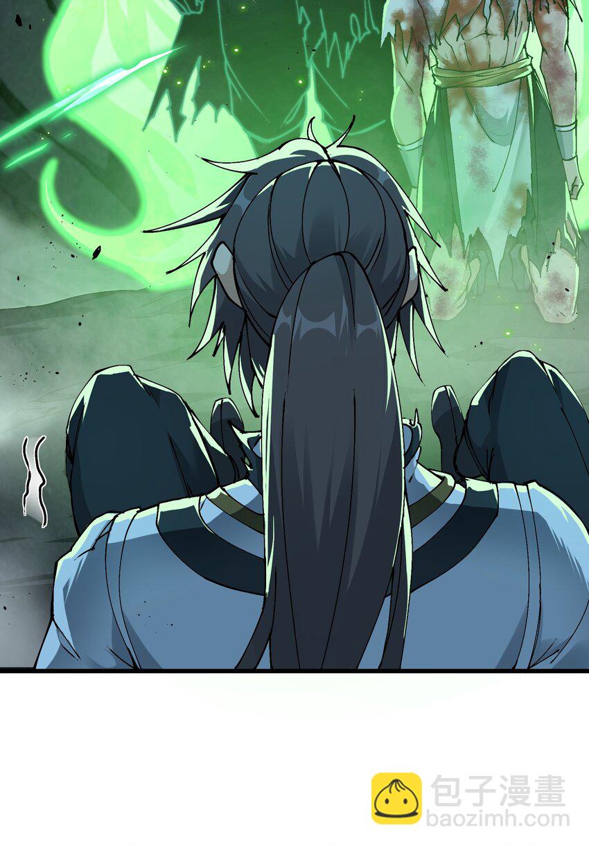 8 我就是你的天谴(1/2)-第9话