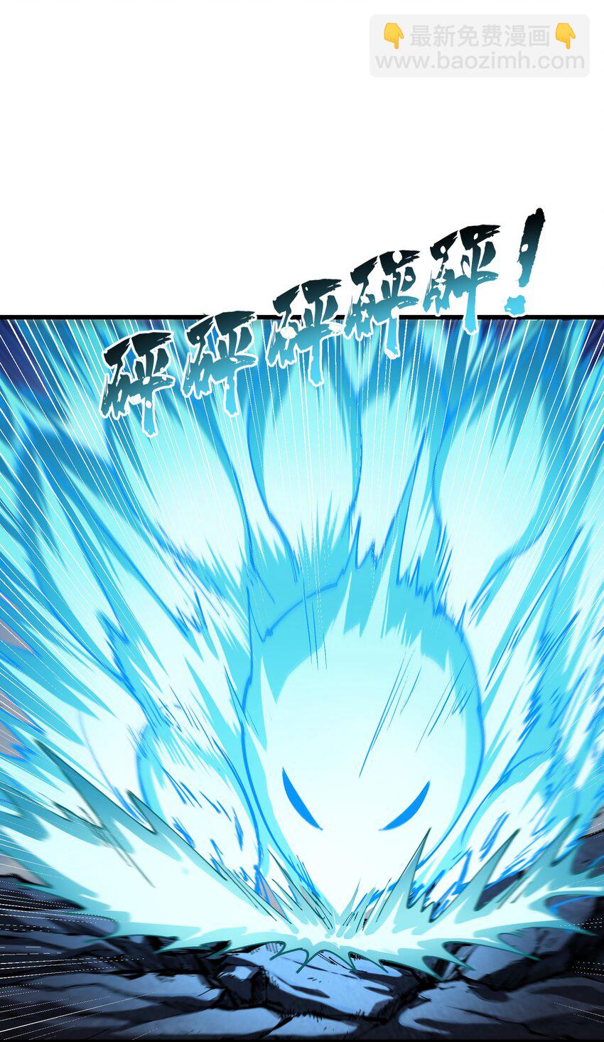 8 我就是你的天谴(1/2)-第9话