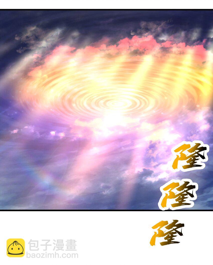 69 还得是盘古斧啊！(1/2)-第73话