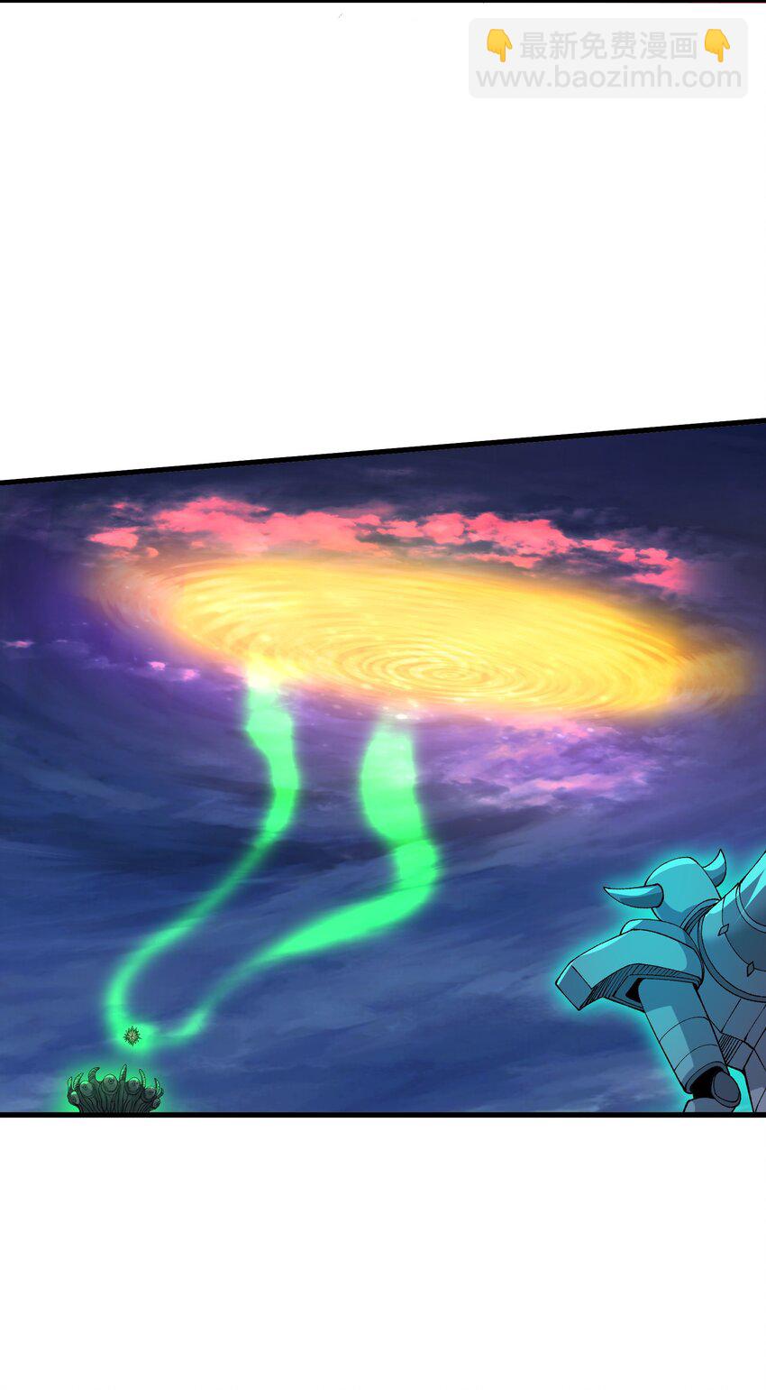 69 还得是盘古斧啊！(1/2)-第73话