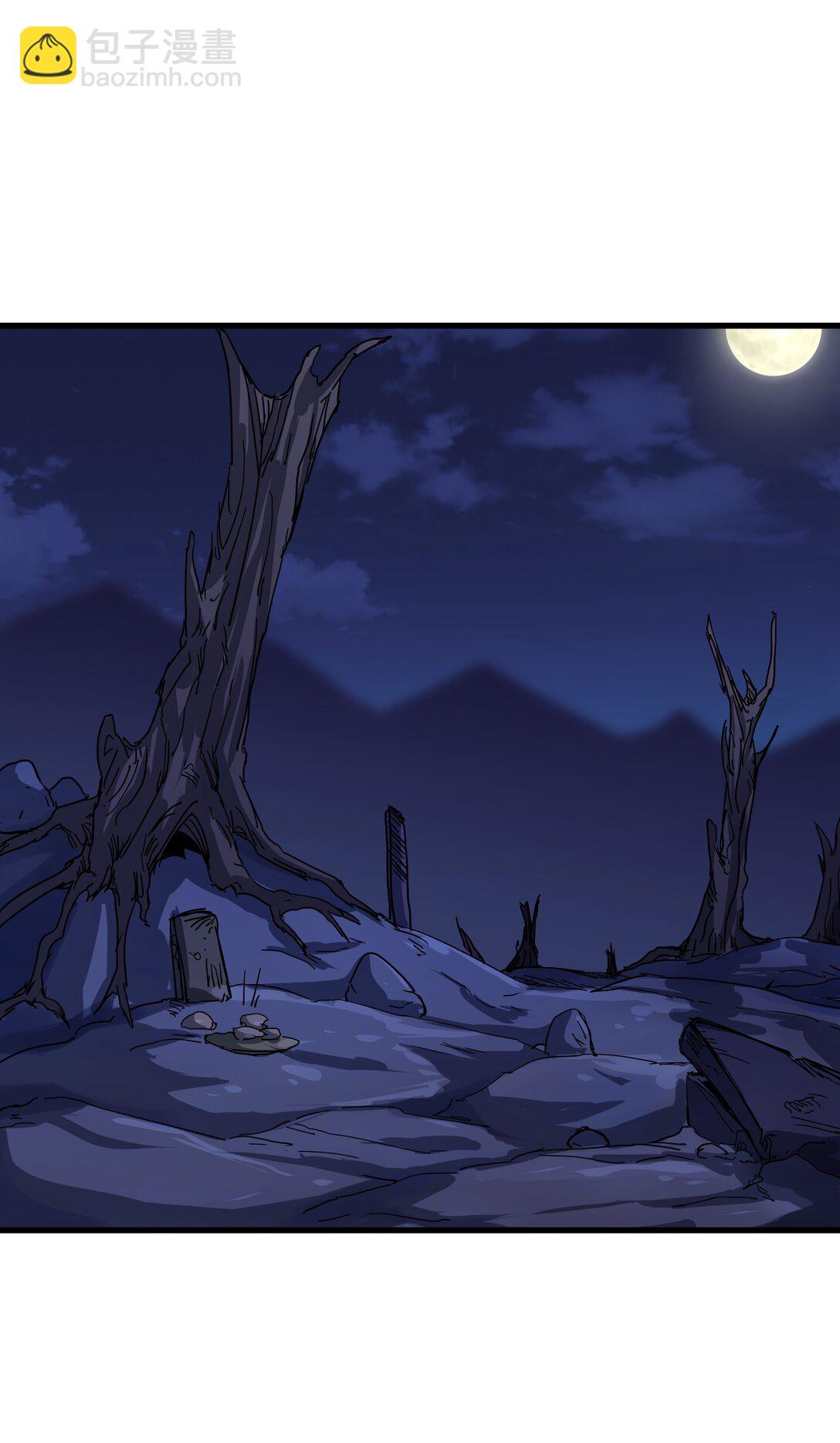 71 老白你还有老婆？！(1/2)-第75话