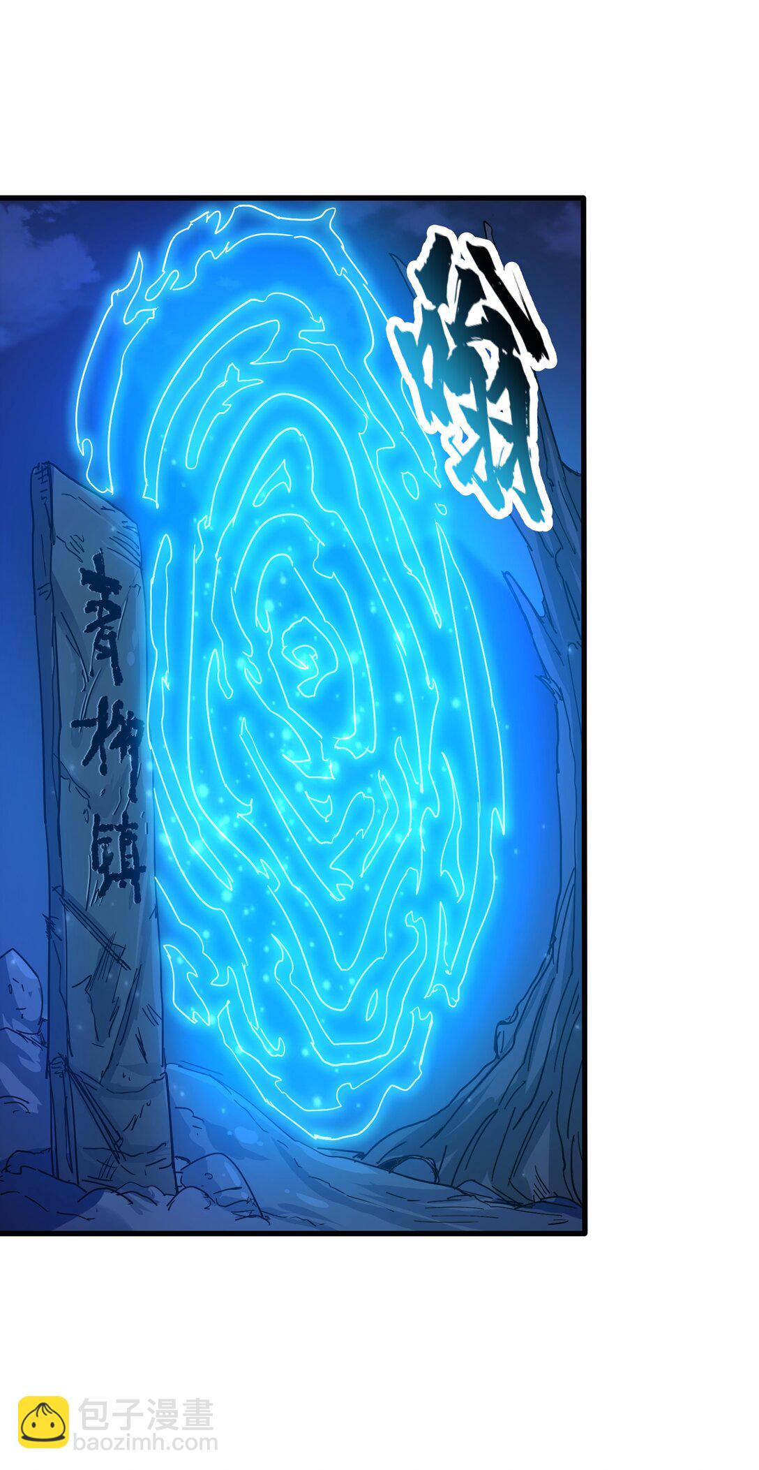 71 老白你还有老婆？！(1/2)-第75话