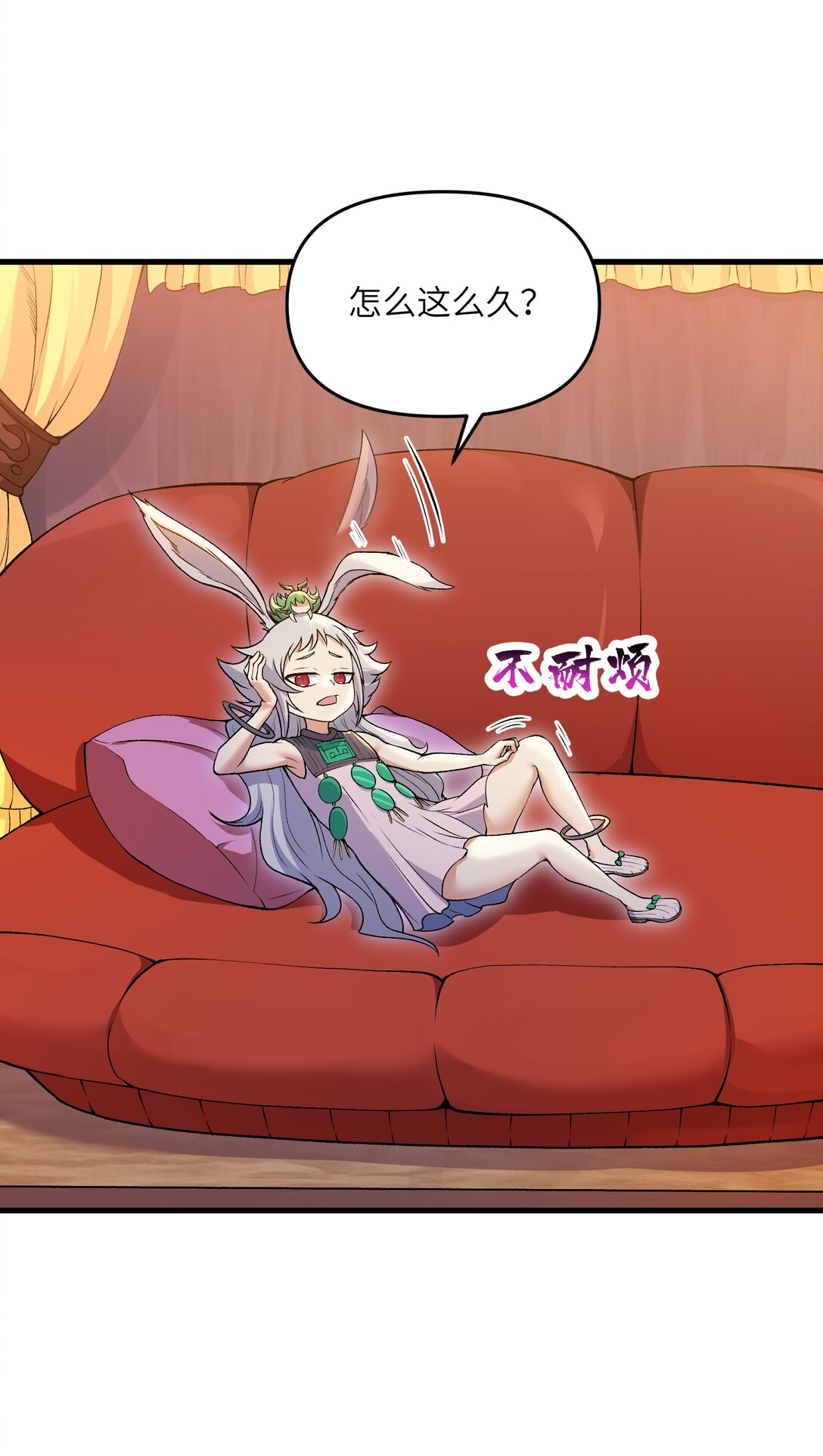 73 一日夫妻(1/2)-第77话