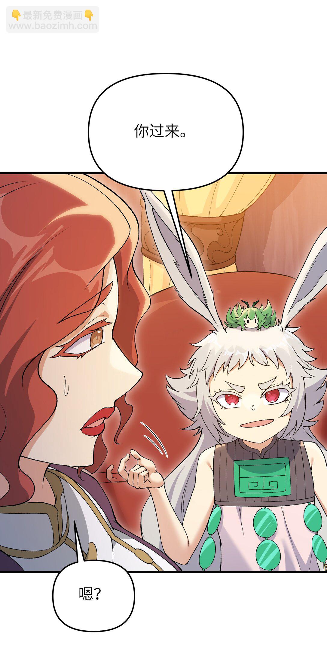 73 一日夫妻(1/2)-第77话