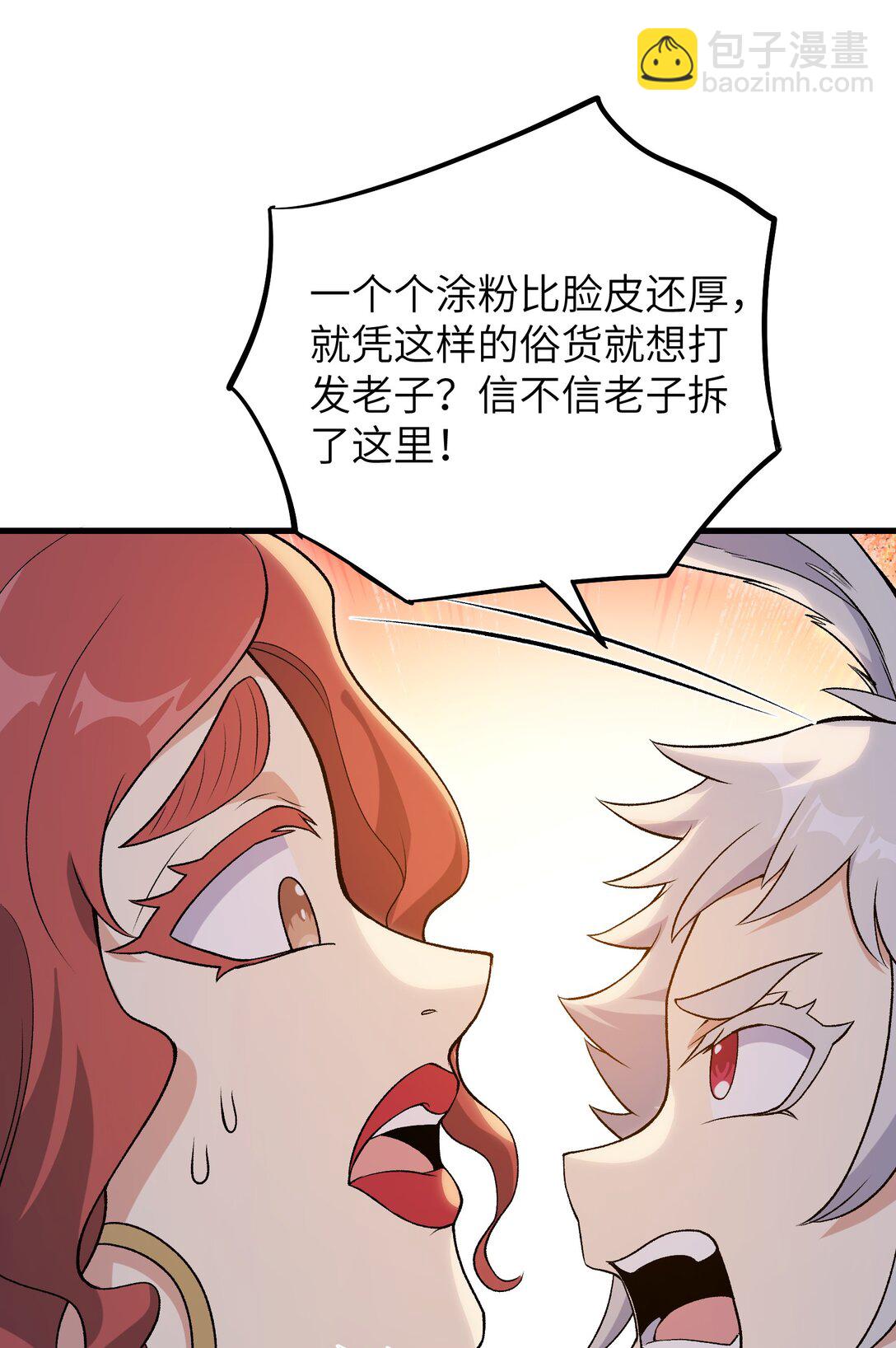 73 一日夫妻(1/2)-第77话