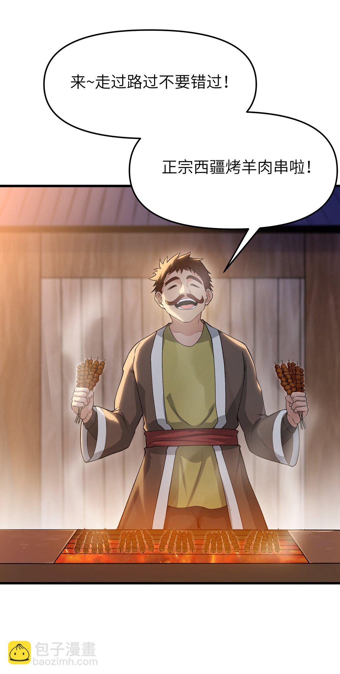 73 一日夫妻(1/2)-第77话