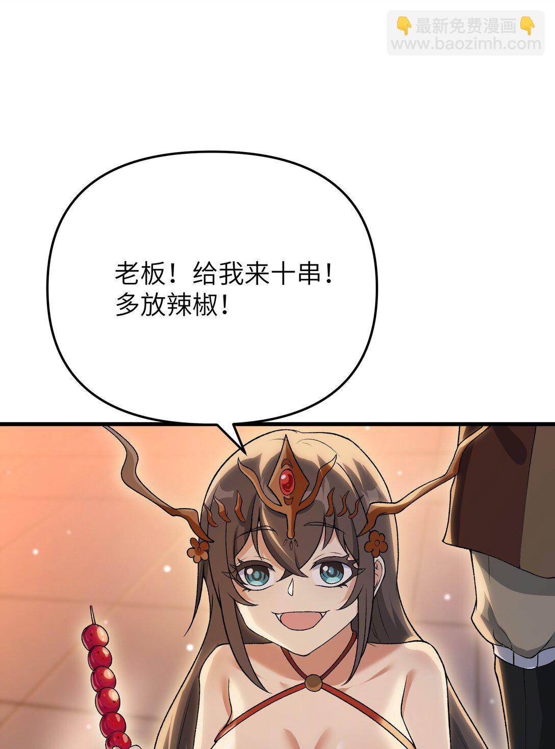 73 一日夫妻(1/2)-第77话