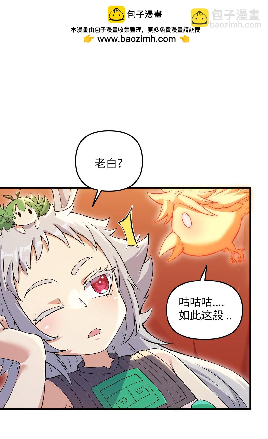 73 一日夫妻(1/2)-第77话