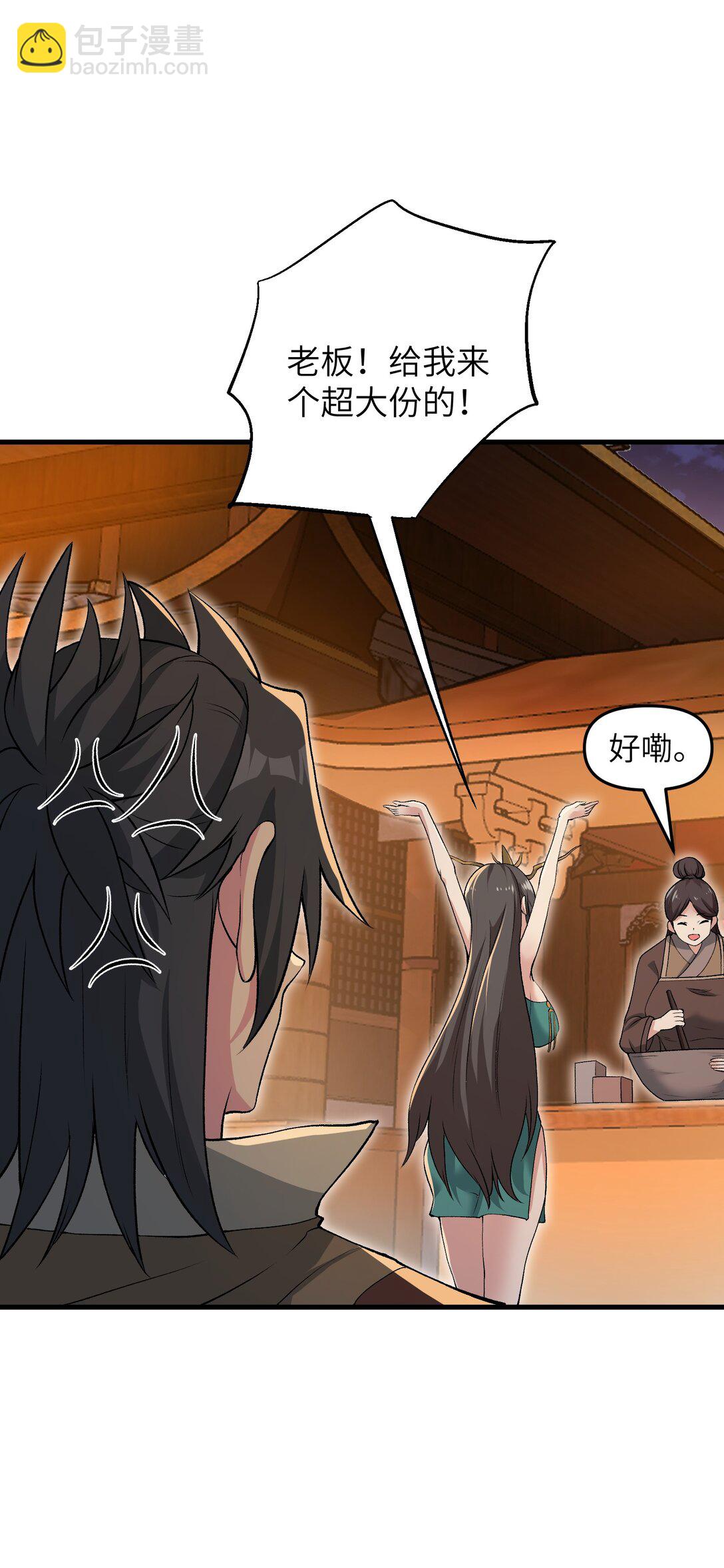 73 一日夫妻(1/2)-第77话