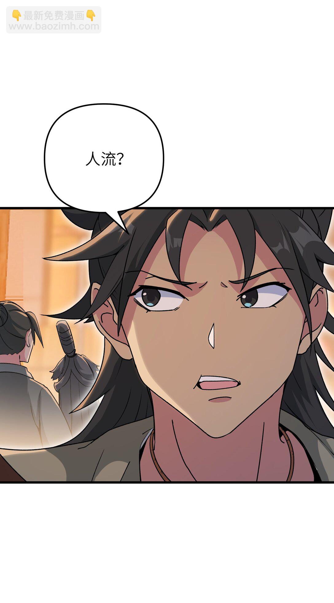 73 一日夫妻(1/2)-第77话