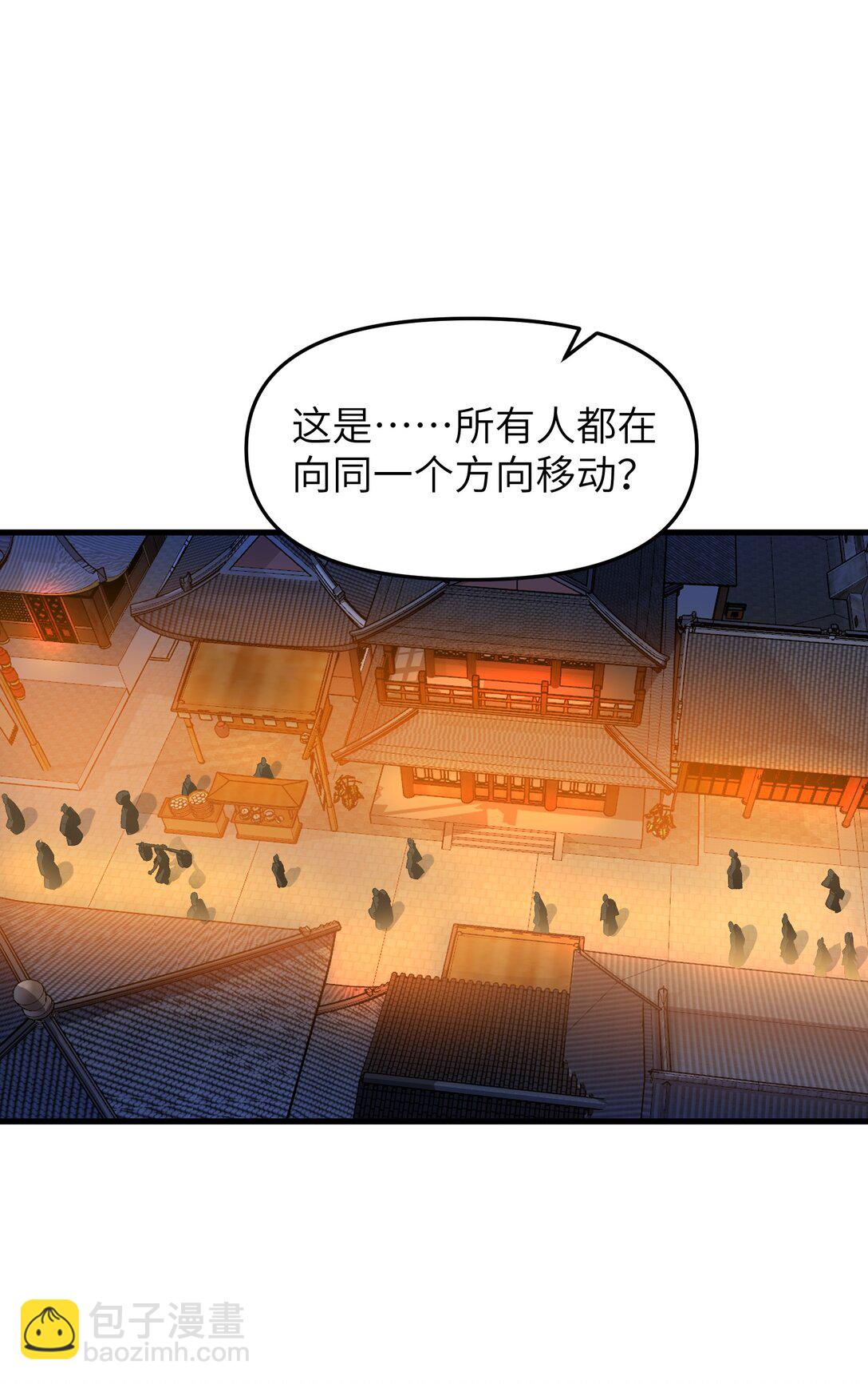 73 一日夫妻(1/2)-第77话