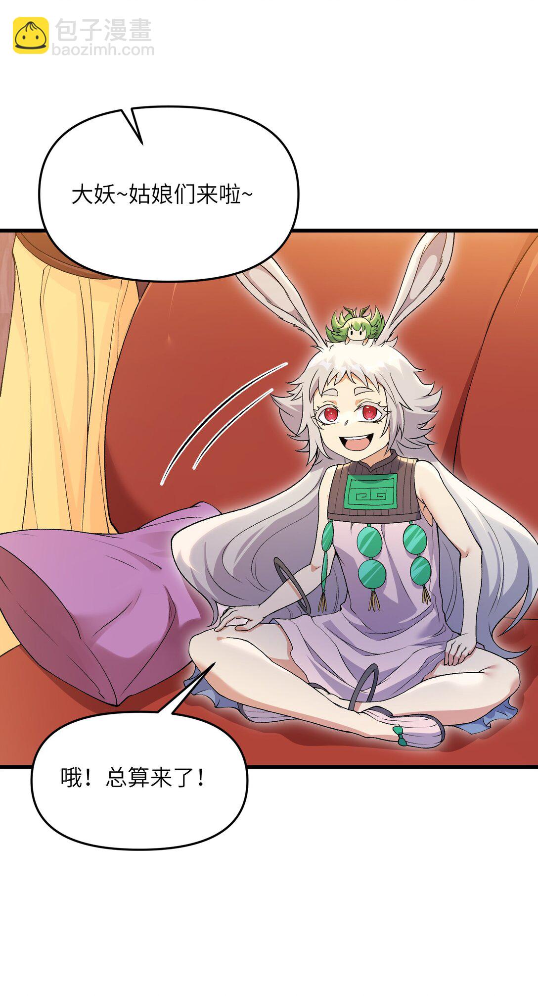 73 一日夫妻(1/2)-第77话