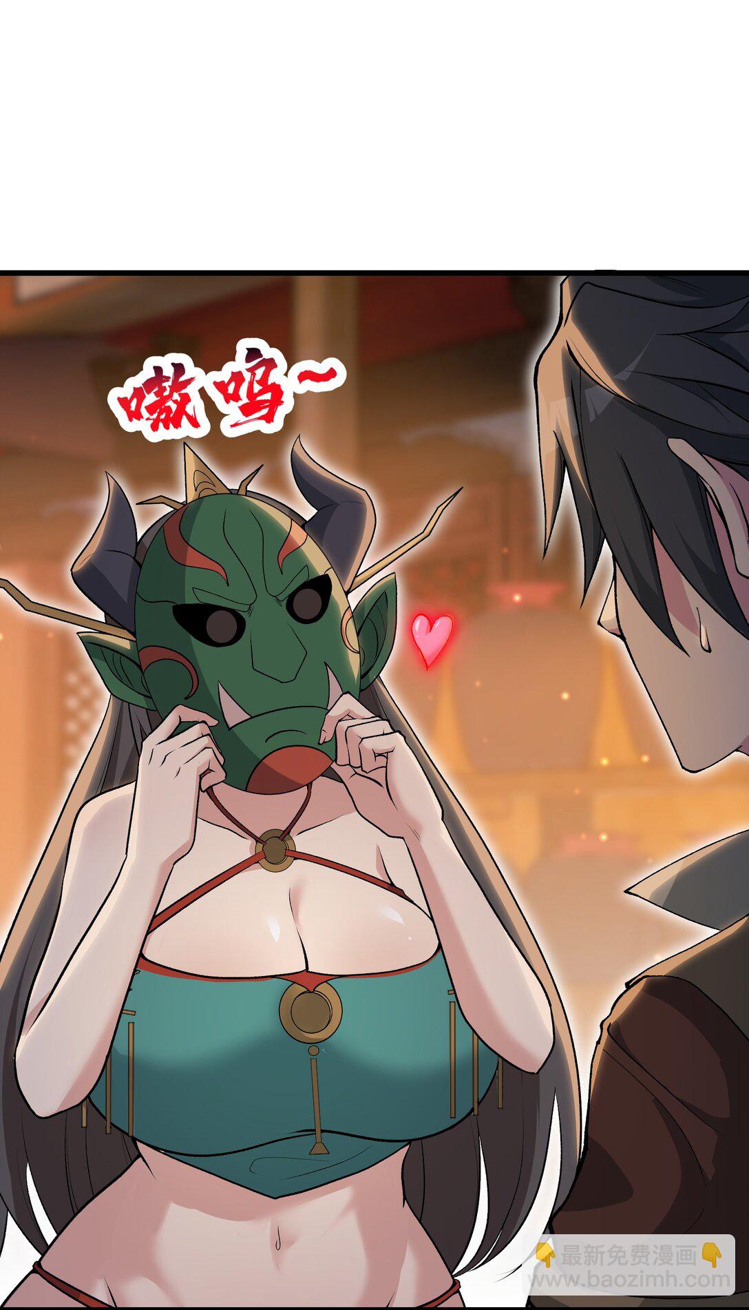 73 一日夫妻(1/2)-第77话