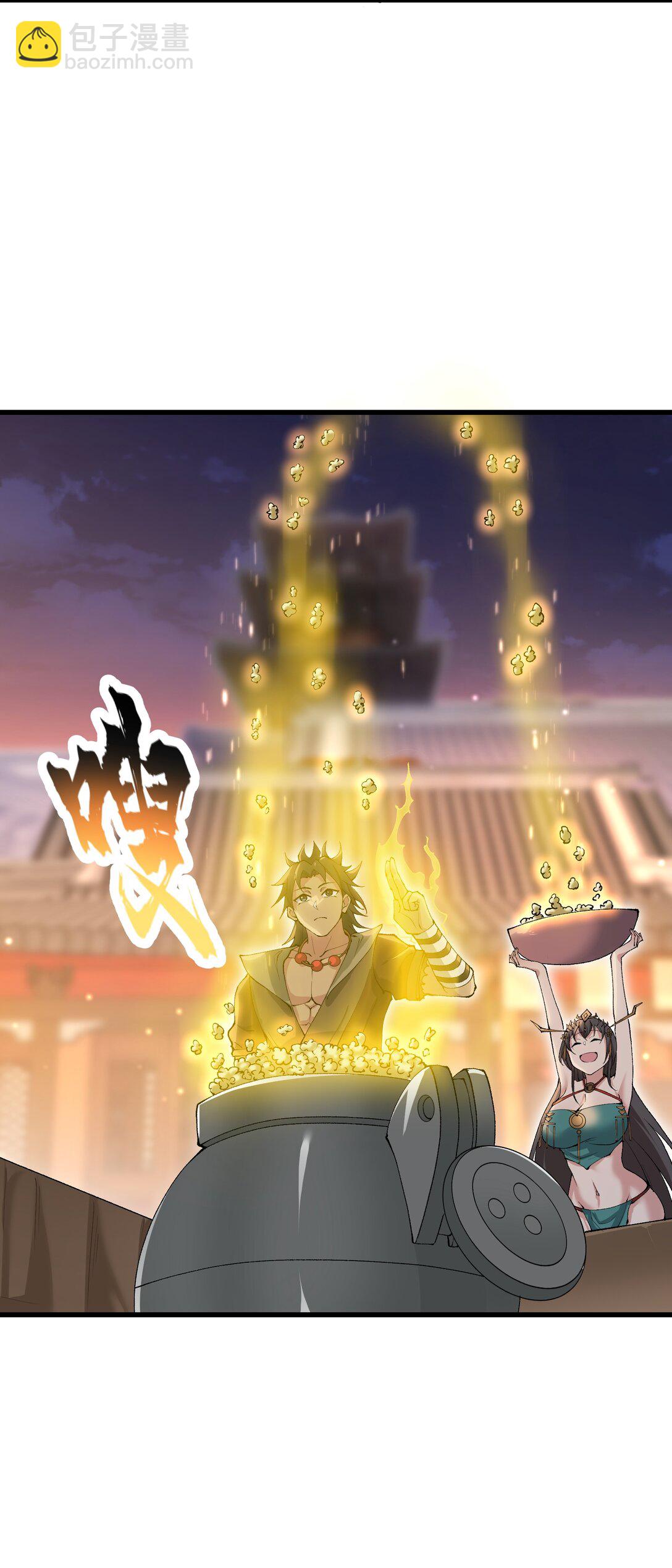 73 一日夫妻(1/2)-第77话