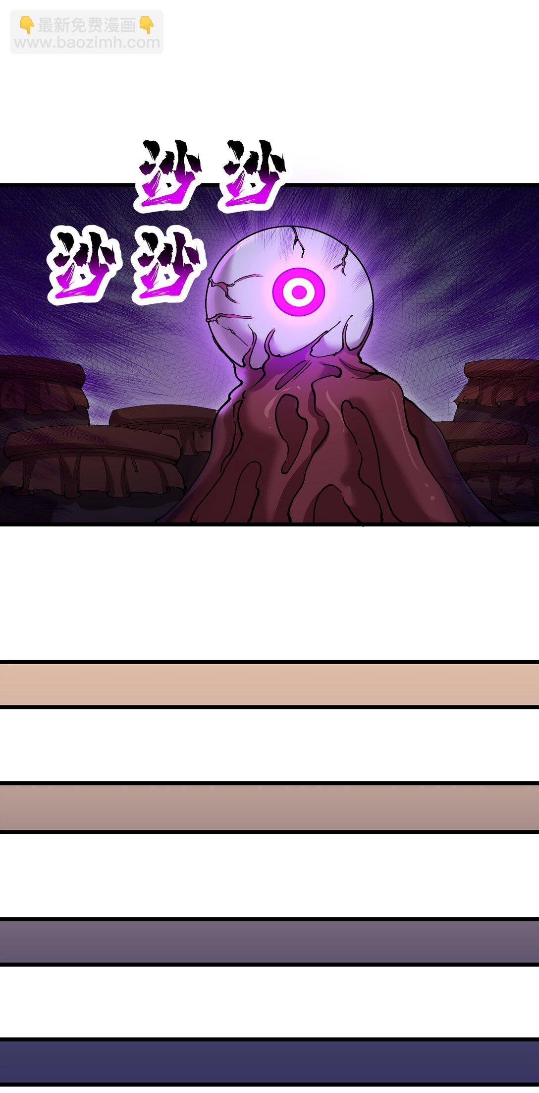 73 一日夫妻(1/2)-第77话