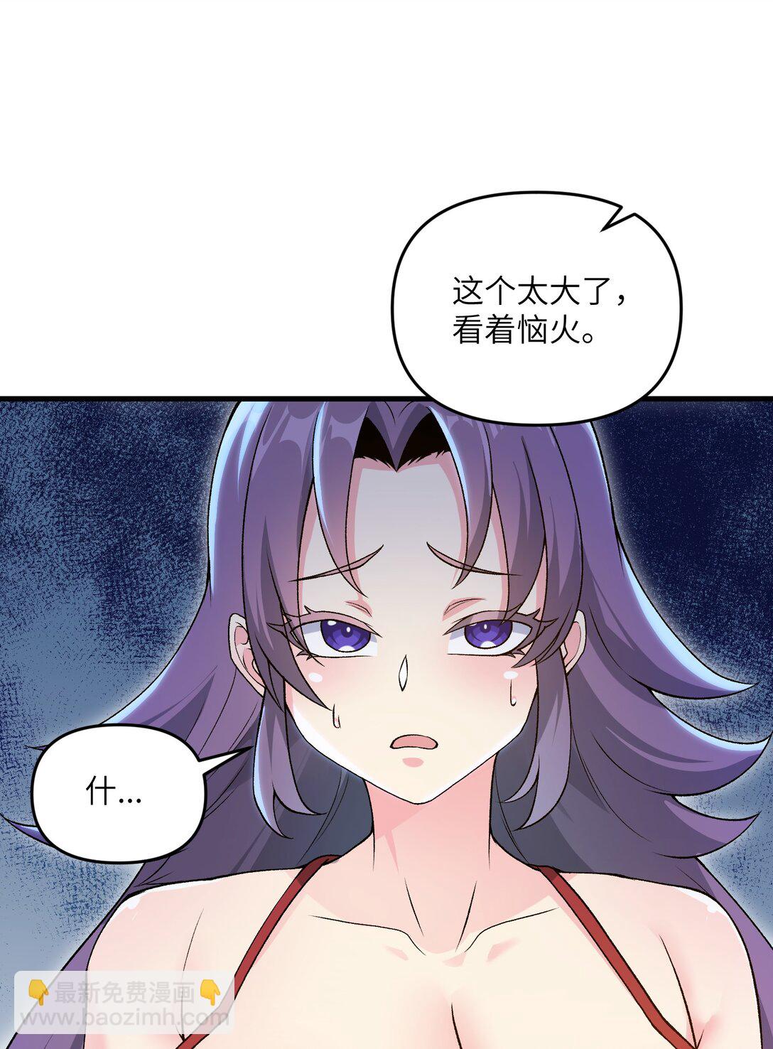 73 一日夫妻(1/2)-第77话