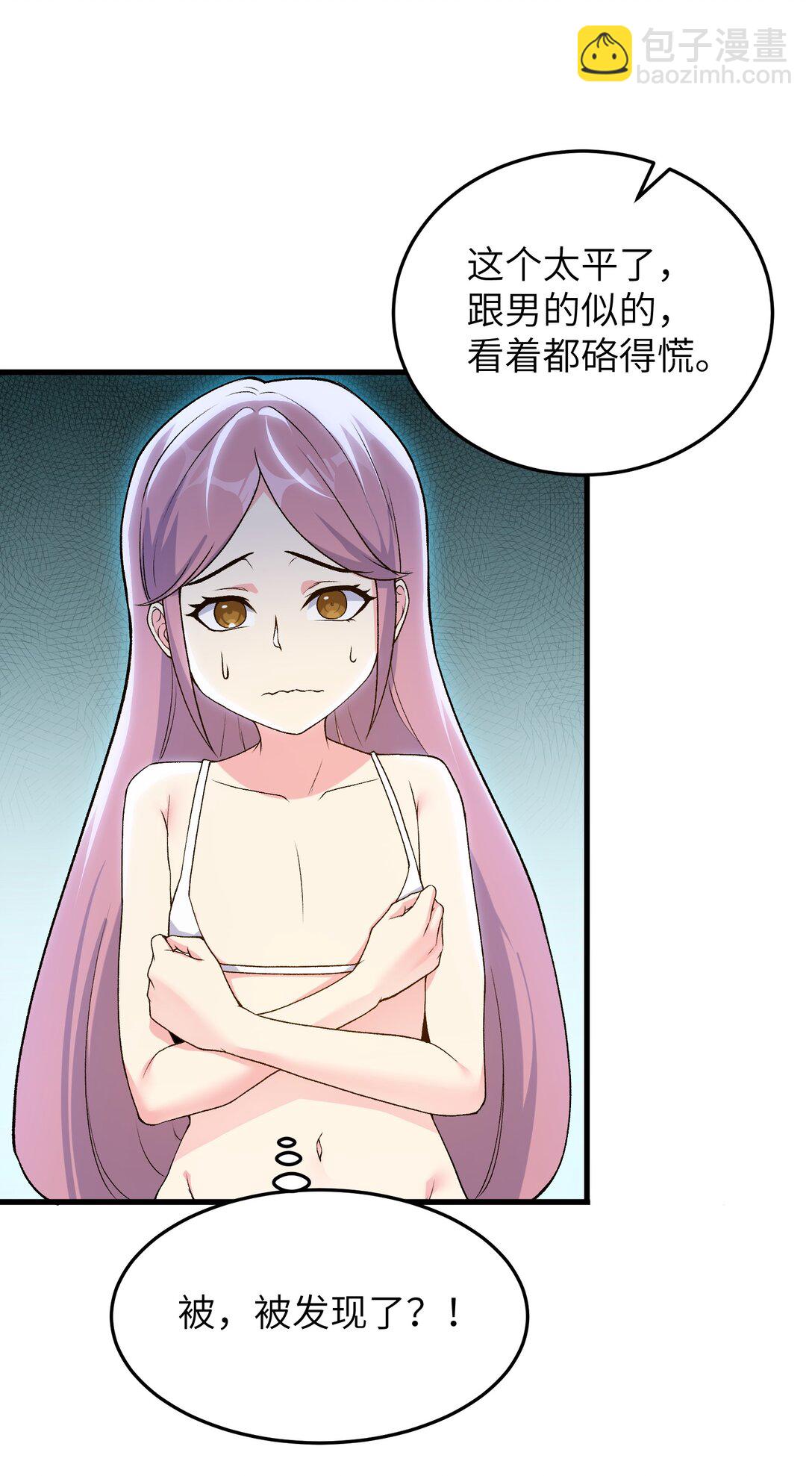 73 一日夫妻(1/2)-第77话