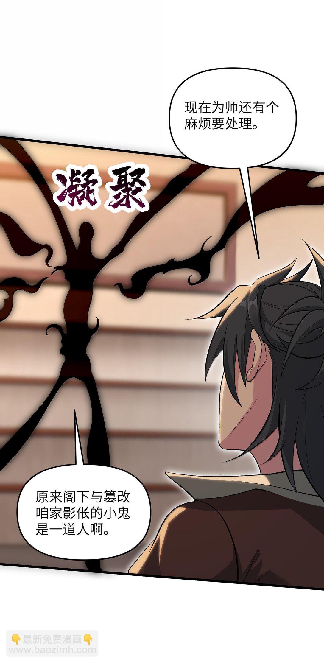 75 她来了？(1/2)-第79话