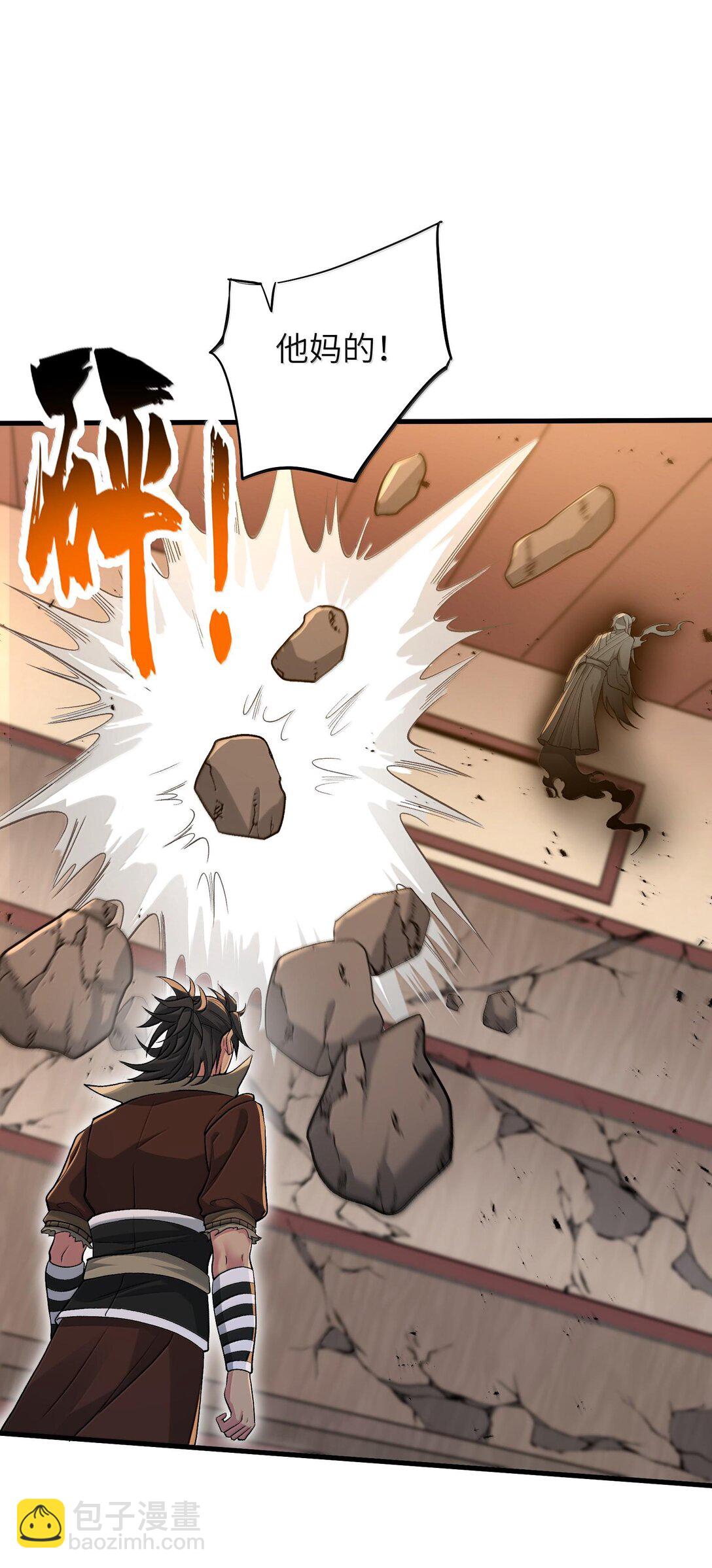 75 她来了？(1/2)-第79话