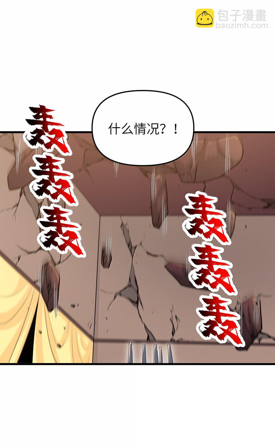 75 她来了？(1/2)-第79话