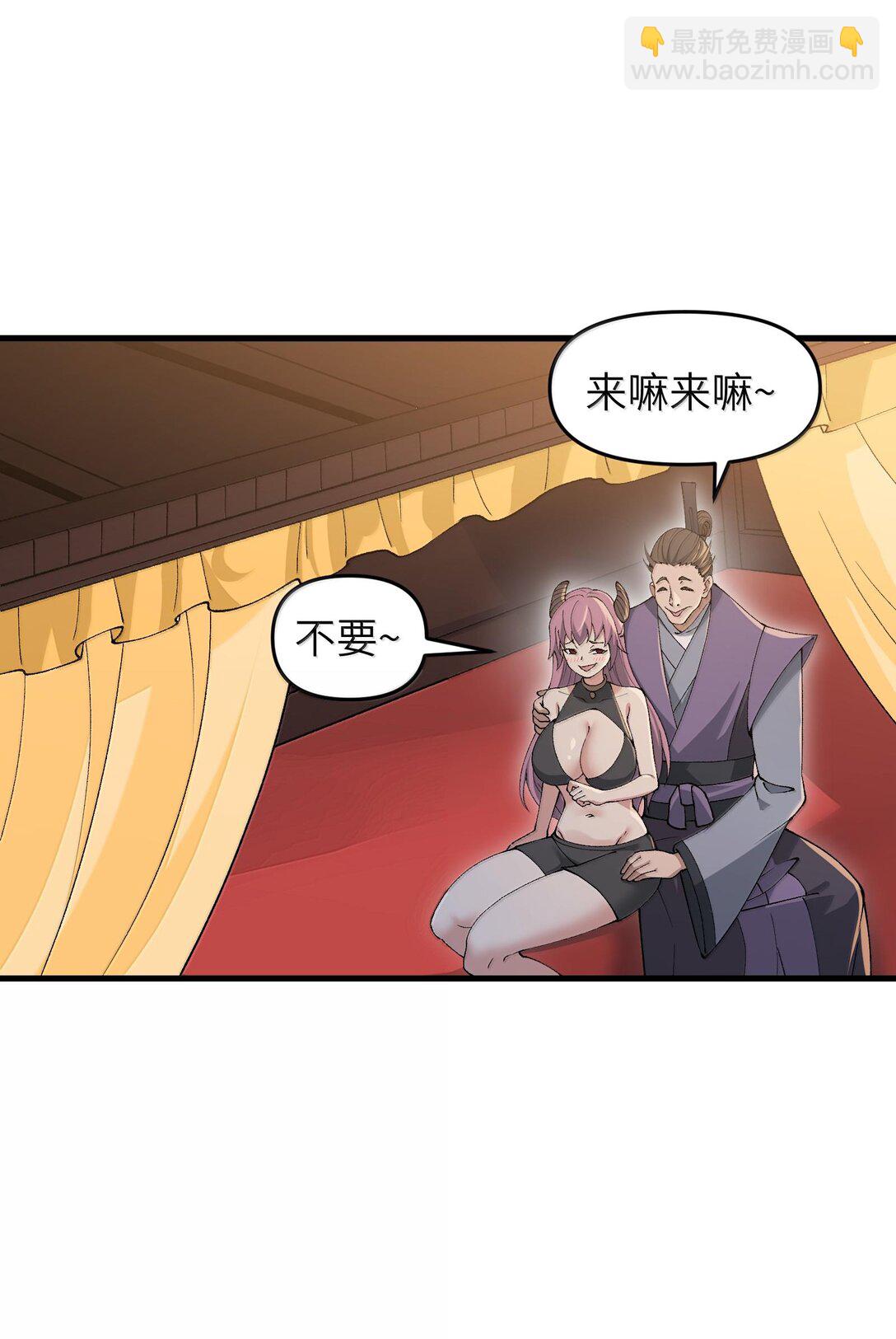 75 她来了？(1/2)-第79话