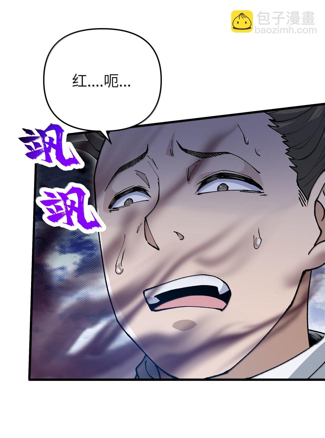 75 她来了？(1/2)-第79话