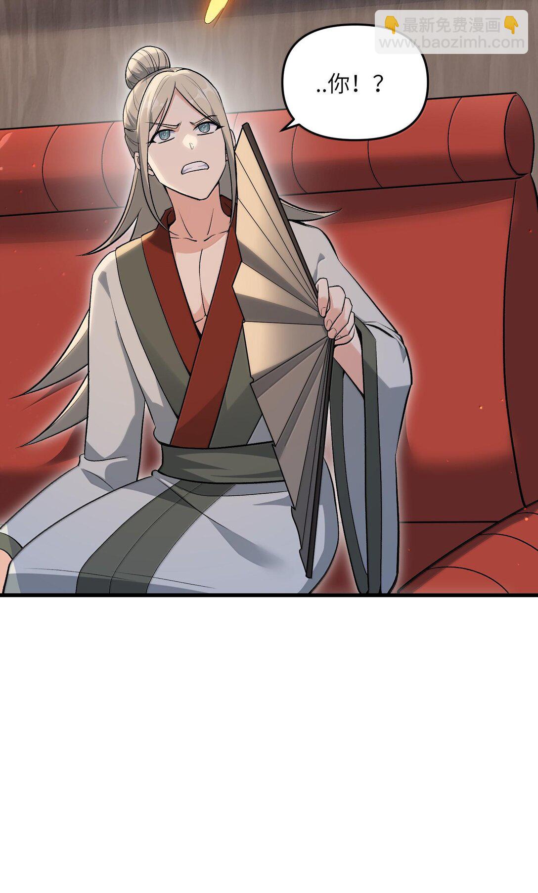 75 她来了？(1/2)-第79话