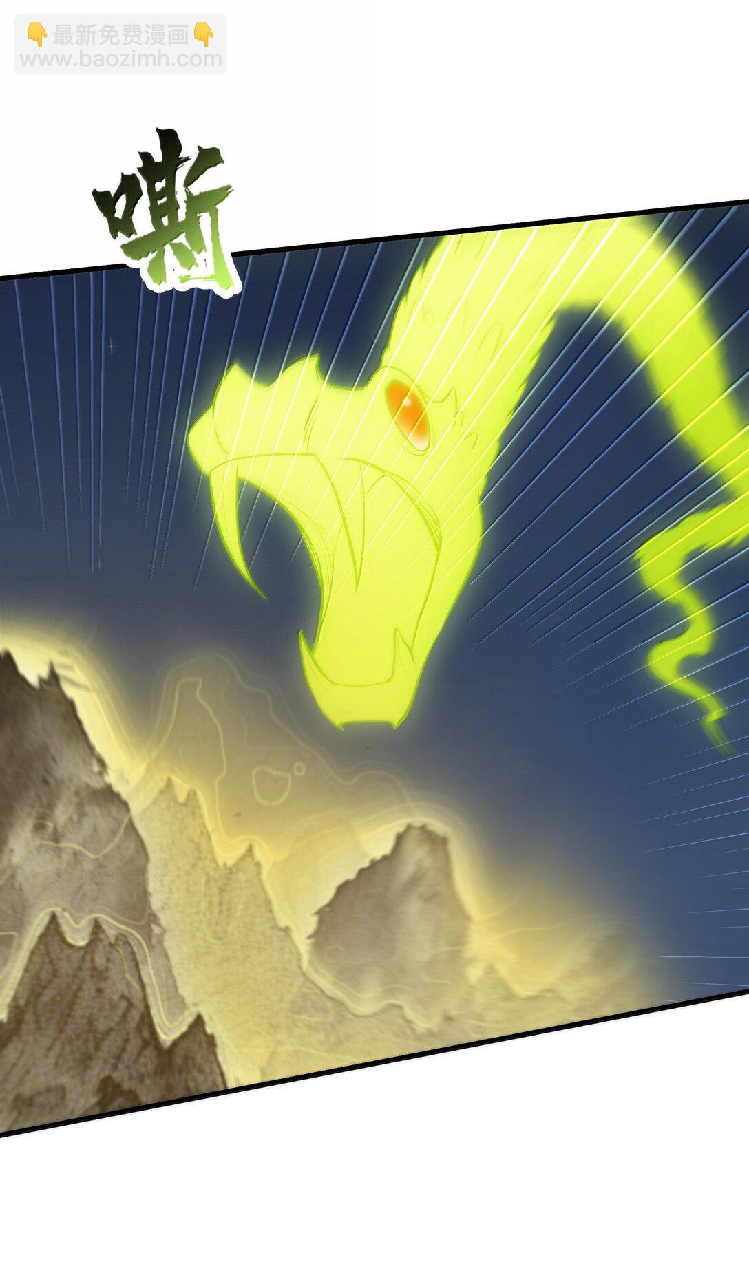 79 快去请太上老君！(1/2)-第83话