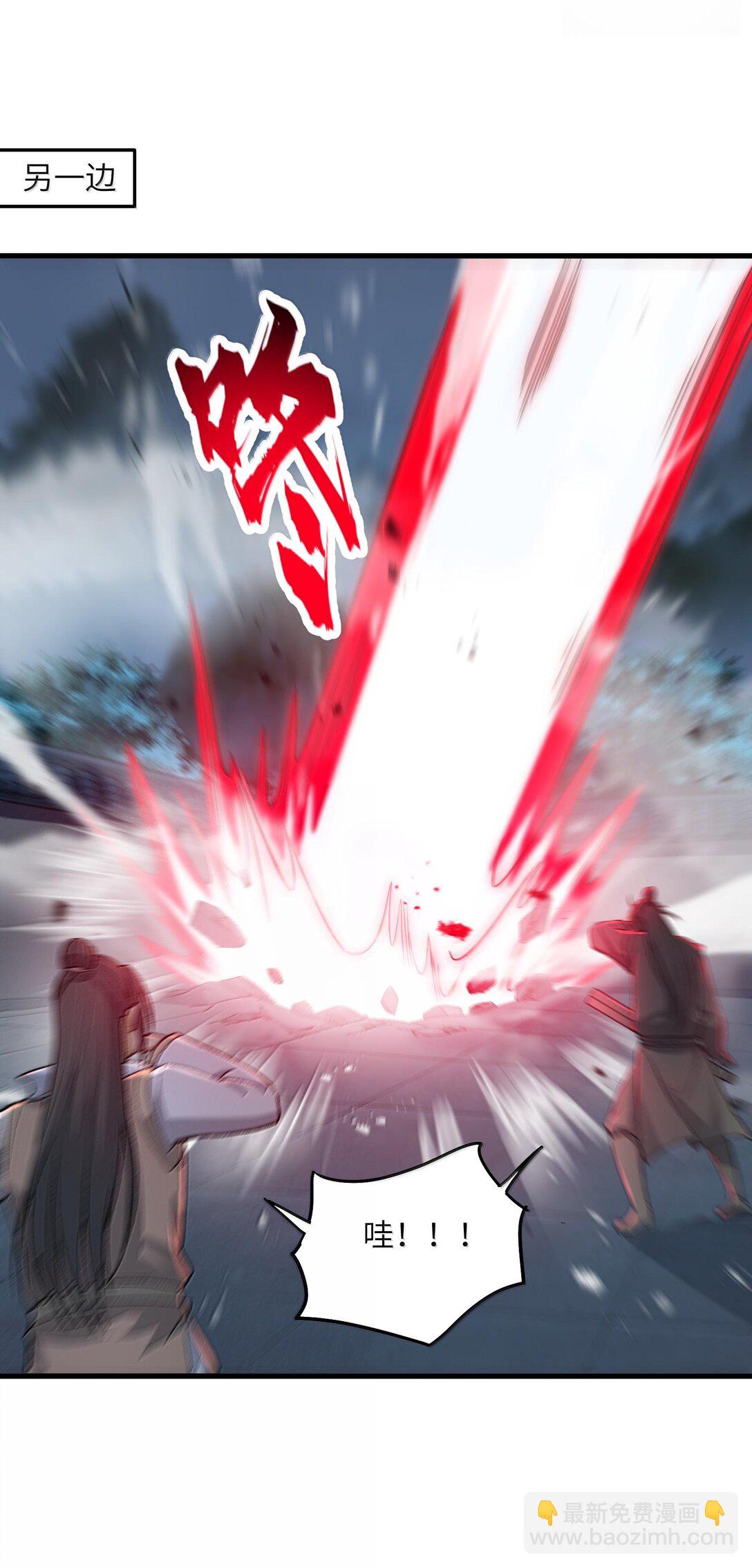 79 快去请太上老君！(1/2)-第83话