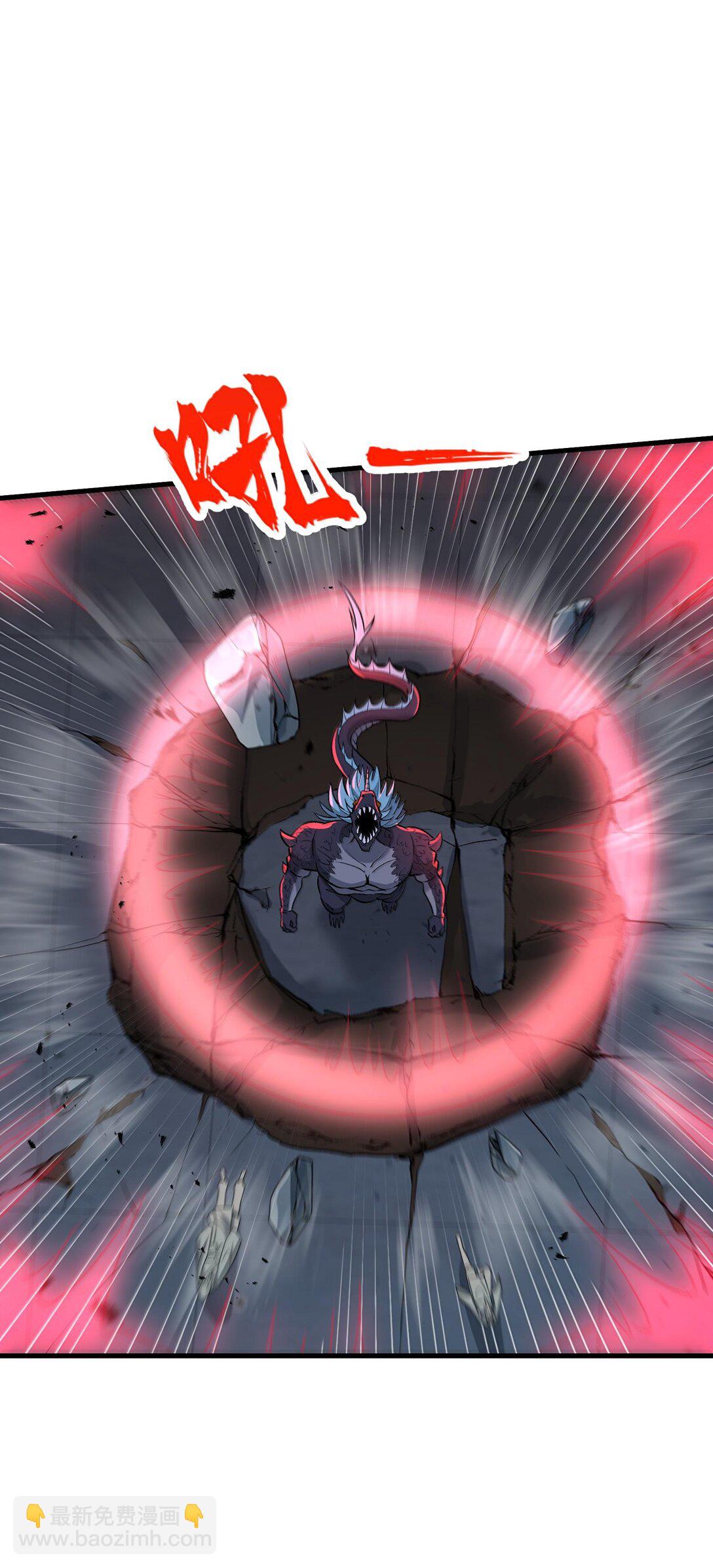 79 快去请太上老君！(1/2)-第83话