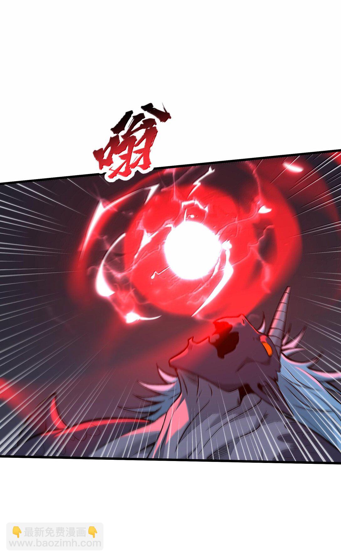 79 快去请太上老君！(1/2)-第83话