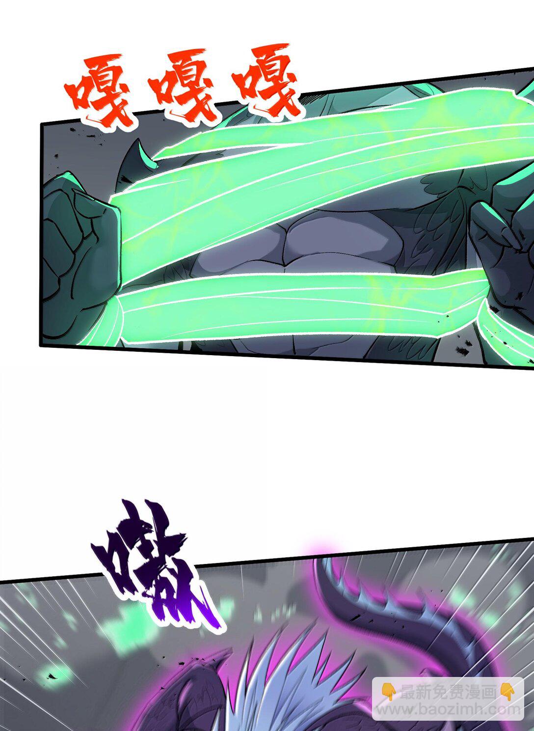 79 快去请太上老君！(1/2)-第83话