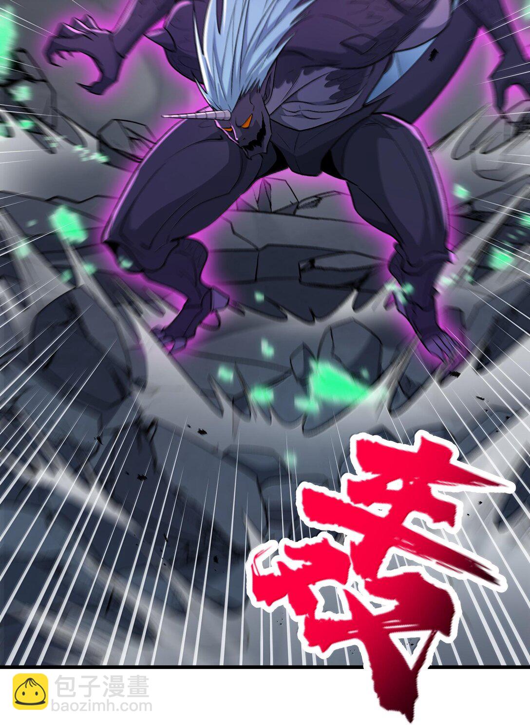 79 快去请太上老君！(1/2)-第83话