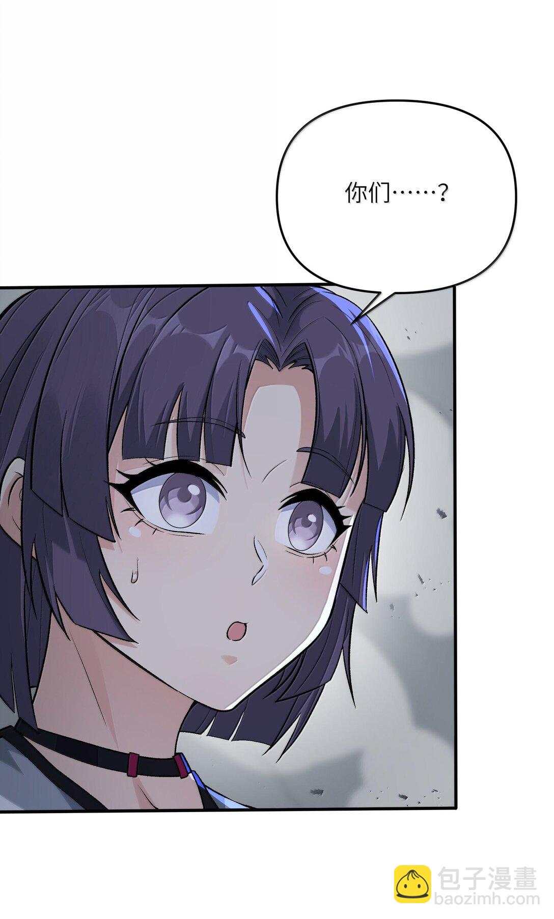 79 快去请太上老君！(1/2)-第83话