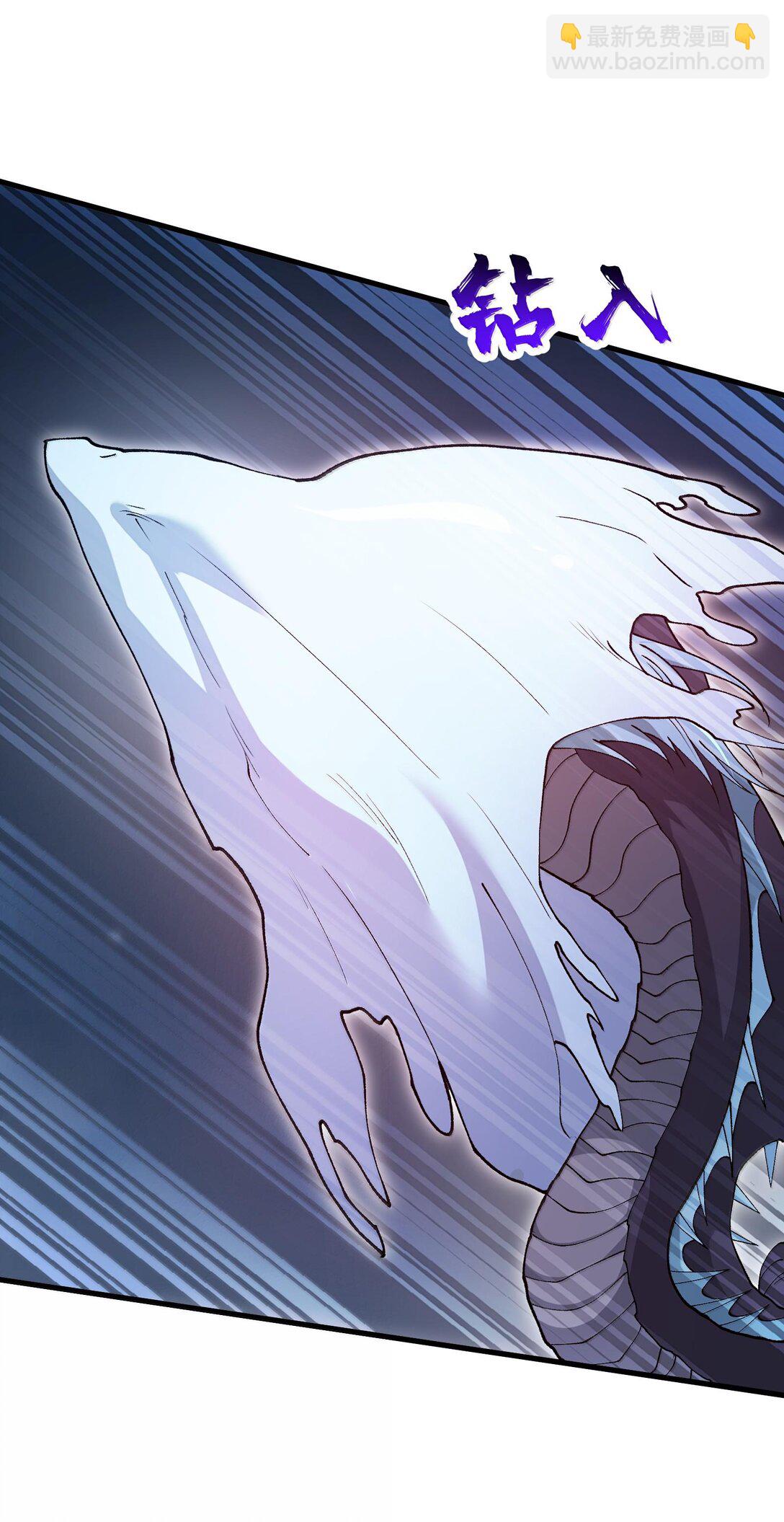 79 快去请太上老君！(1/2)-第83话