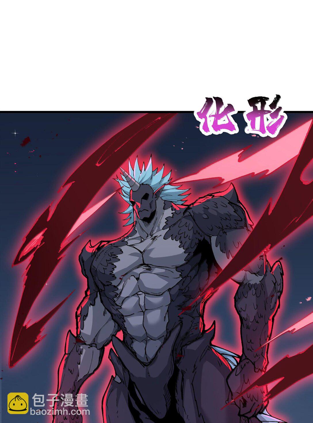 79 快去请太上老君！(1/2)-第83话