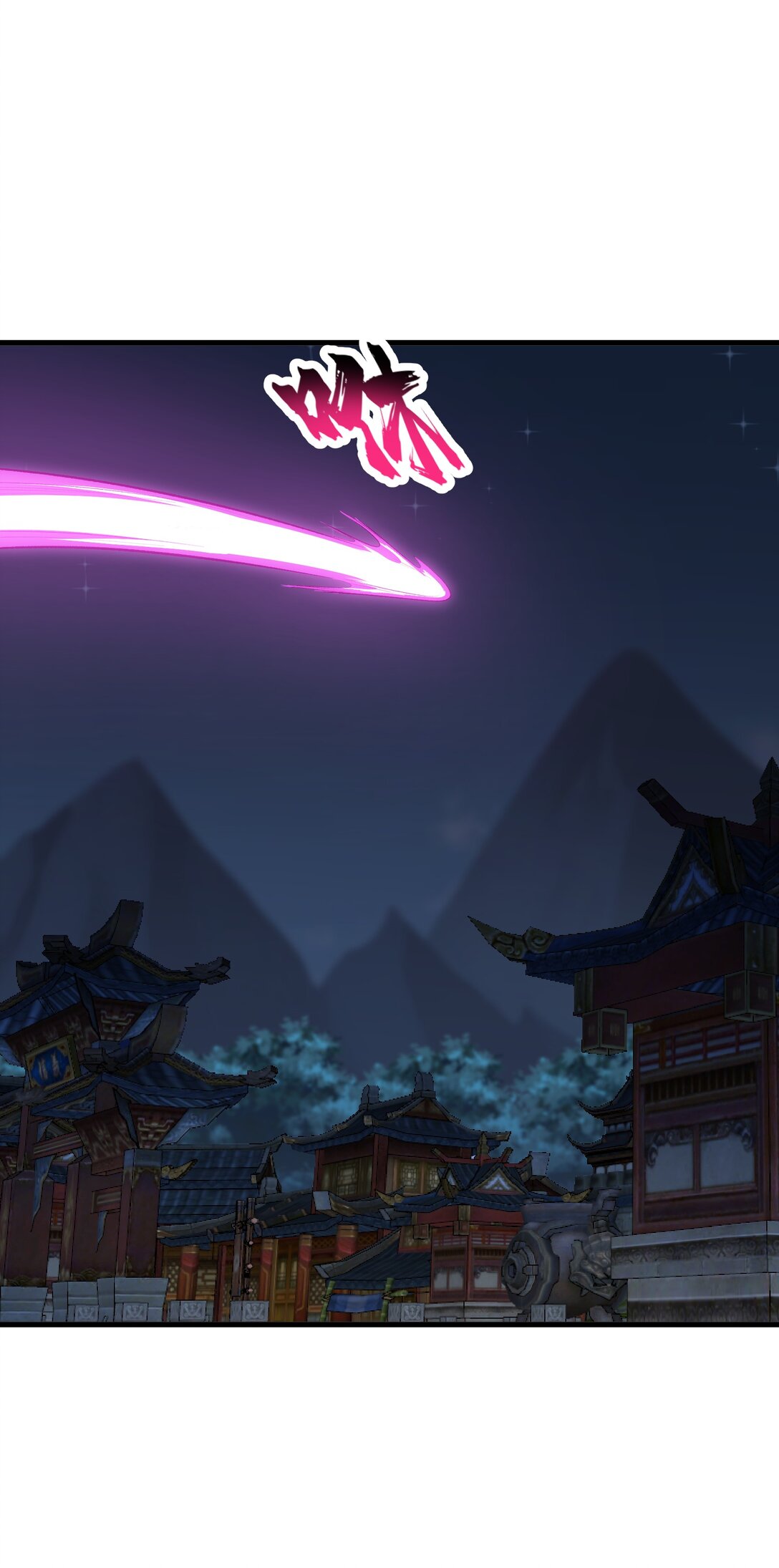 81 妖丹，要出来了(1/2)-第85话