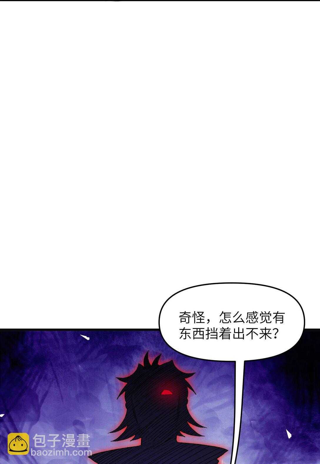 81 妖丹，要出来了(1/2)-第85话