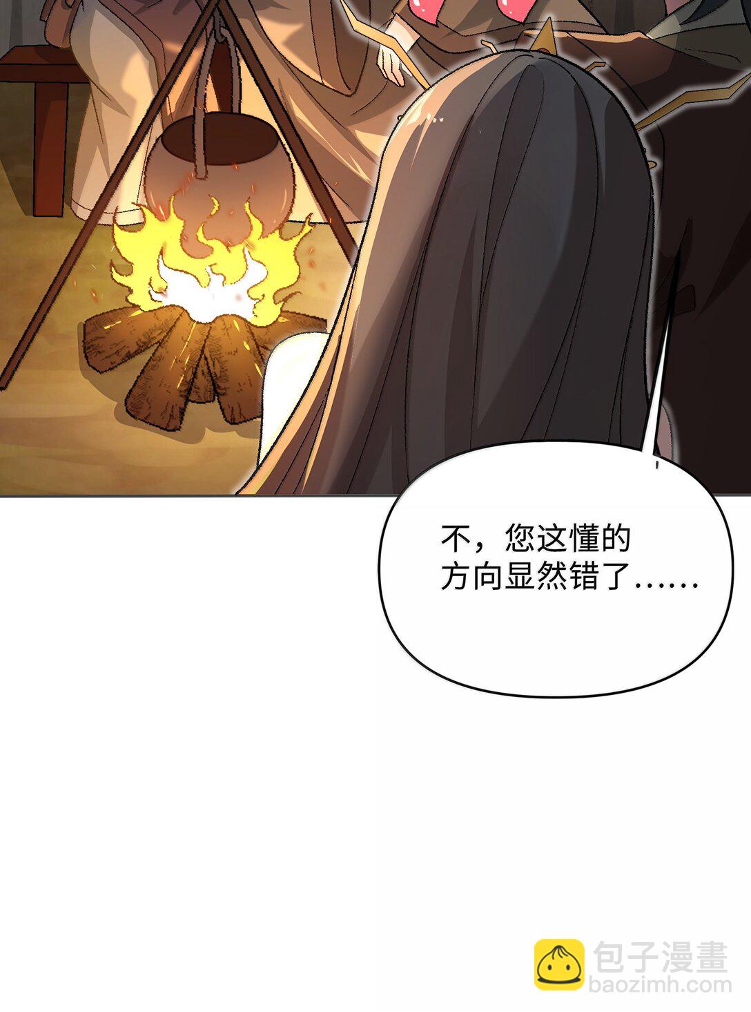 83 四徒弟登场！(1/2)-第87话