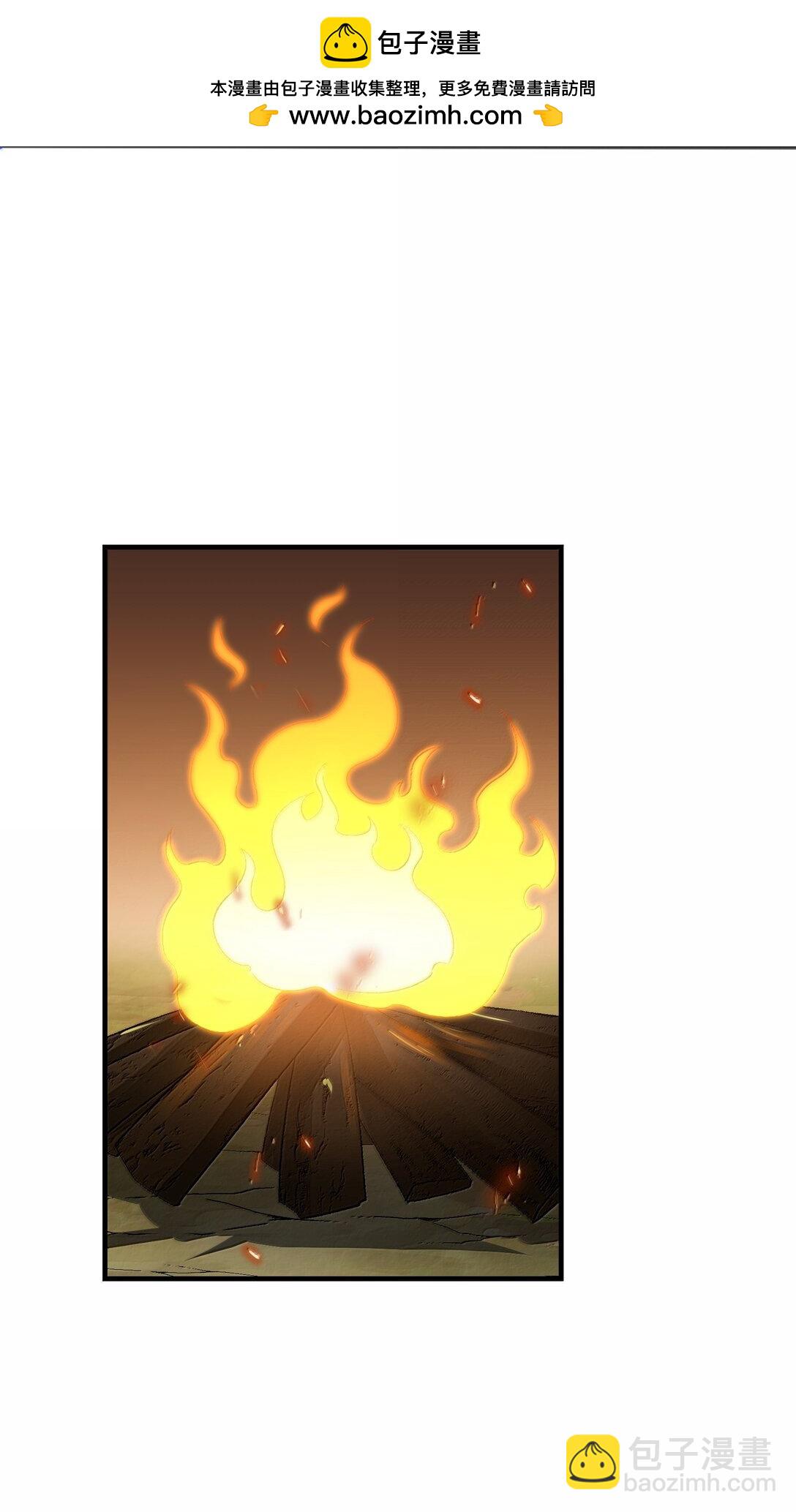 83 四徒弟登场！(1/2)-第87话