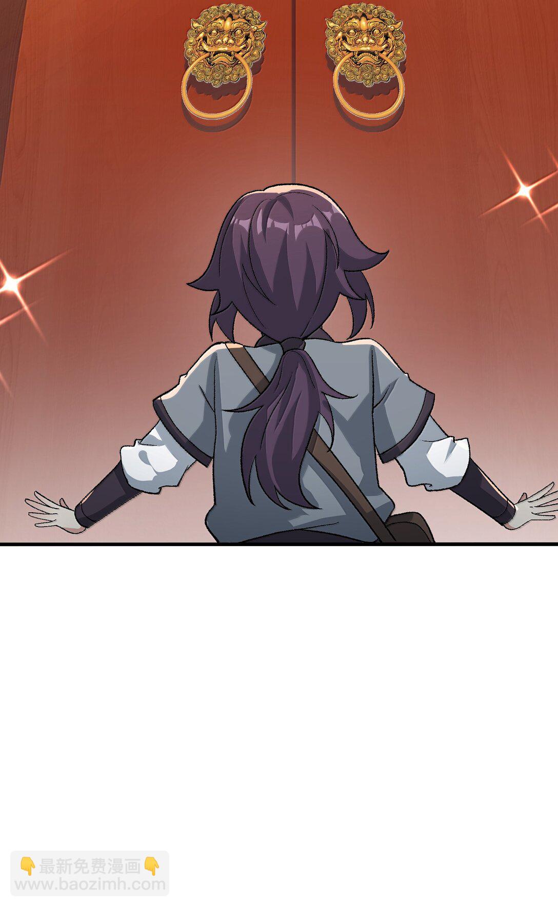 83 四徒弟登场！(1/2)-第87话