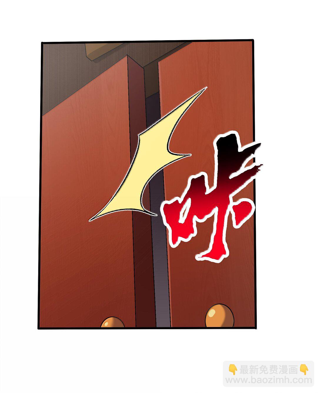 83 四徒弟登场！(1/2)-第87话