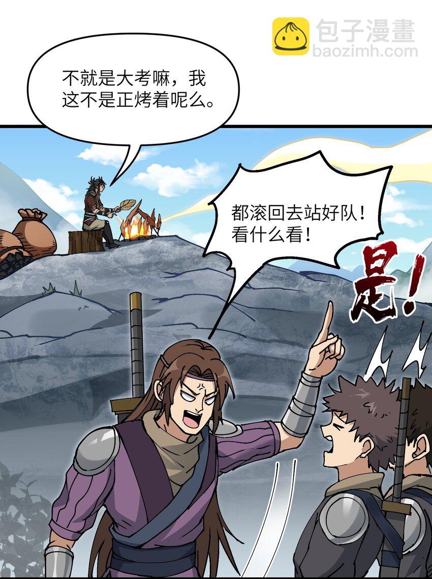 10 大烤开始(1/2)-第11话