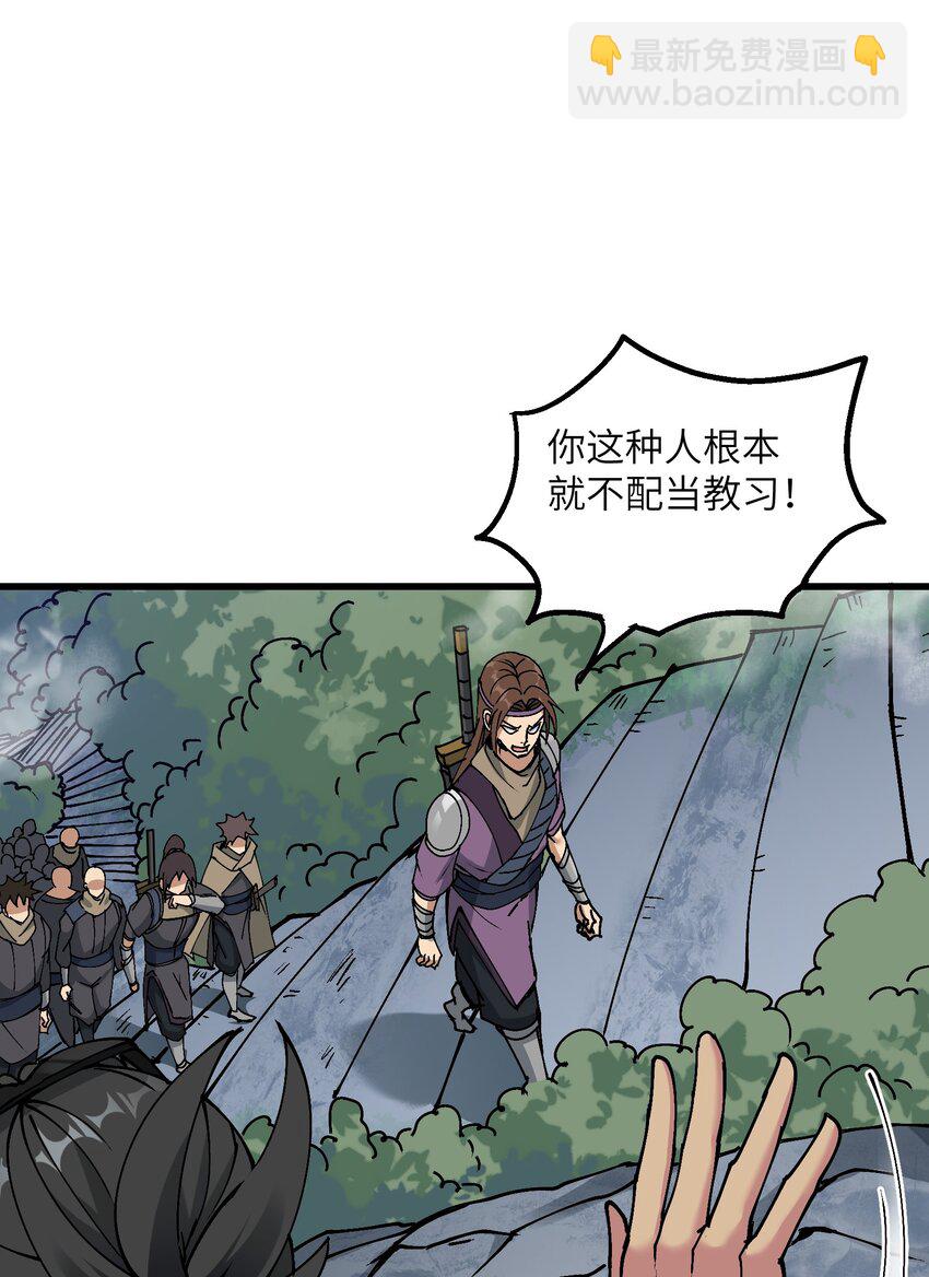 10 大烤开始(1/2)-第11话