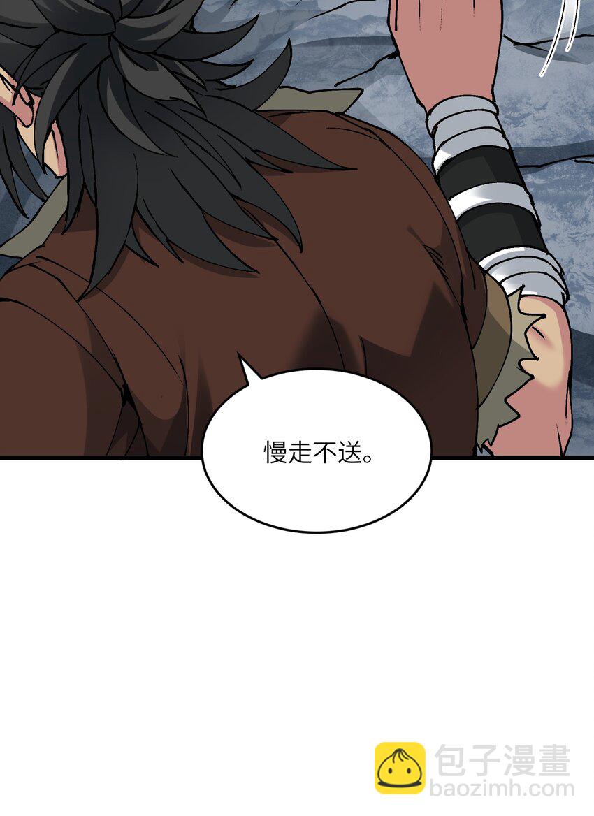 10 大烤开始(1/2)-第11话