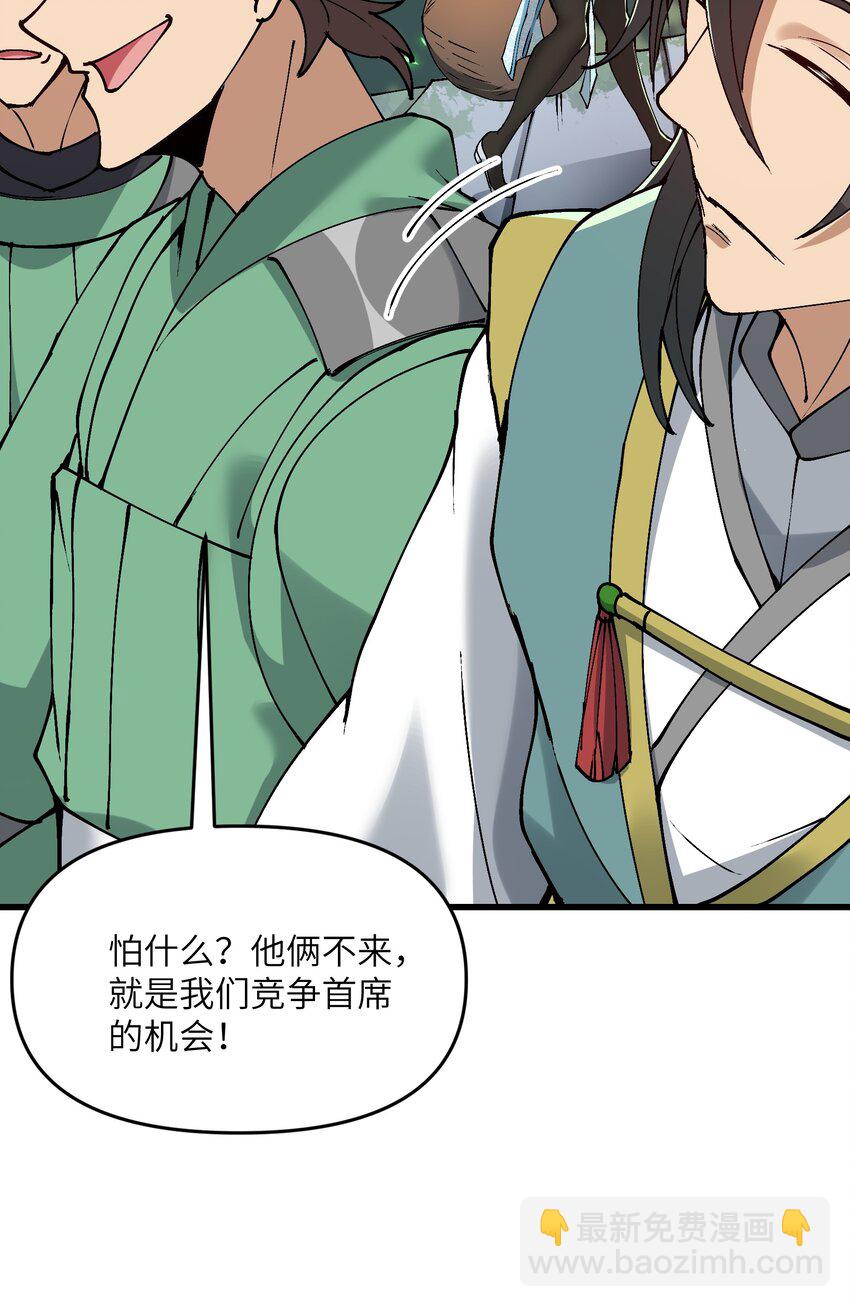 10 大烤开始(1/2)-第11话