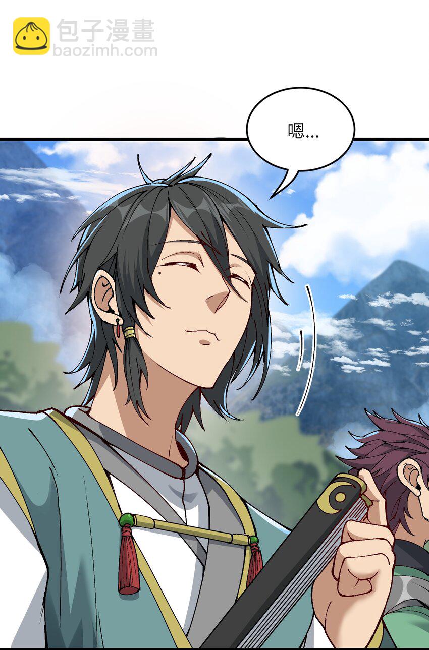 10 大烤开始(1/2)-第11话