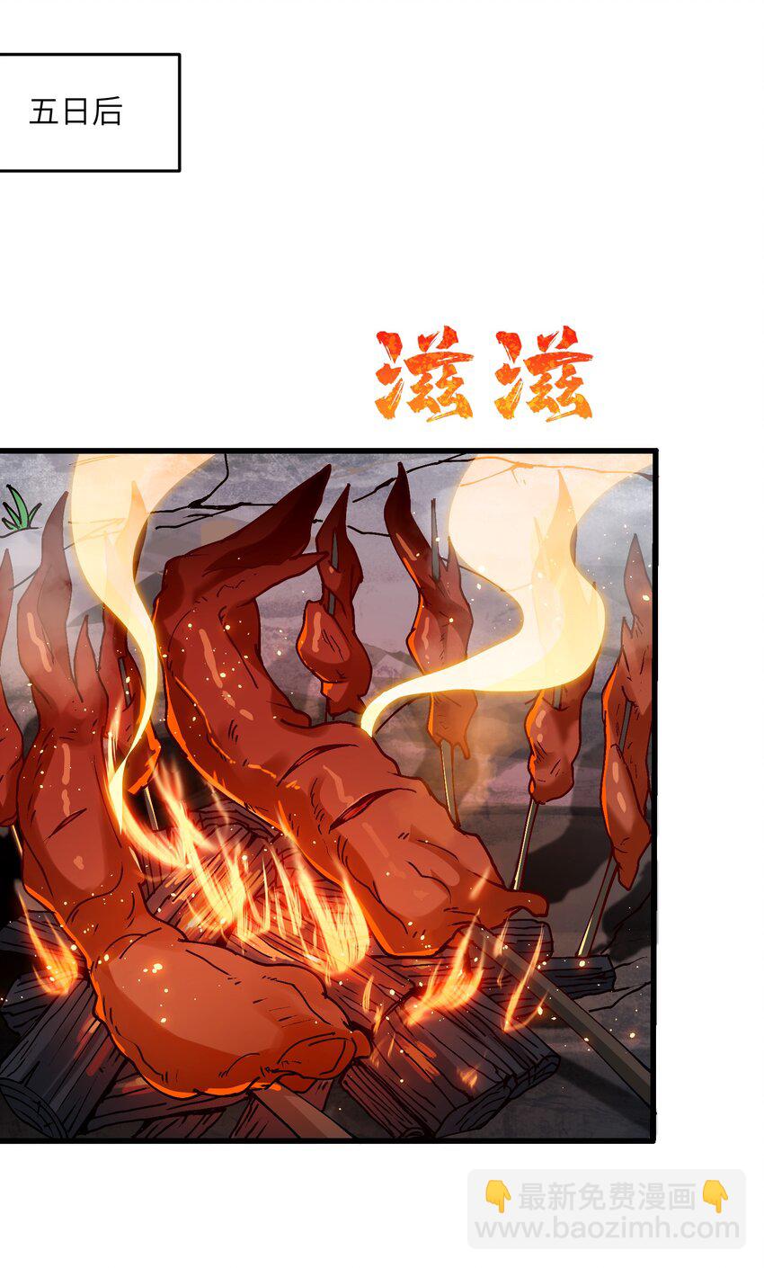 10 大烤开始(1/2)-第11话