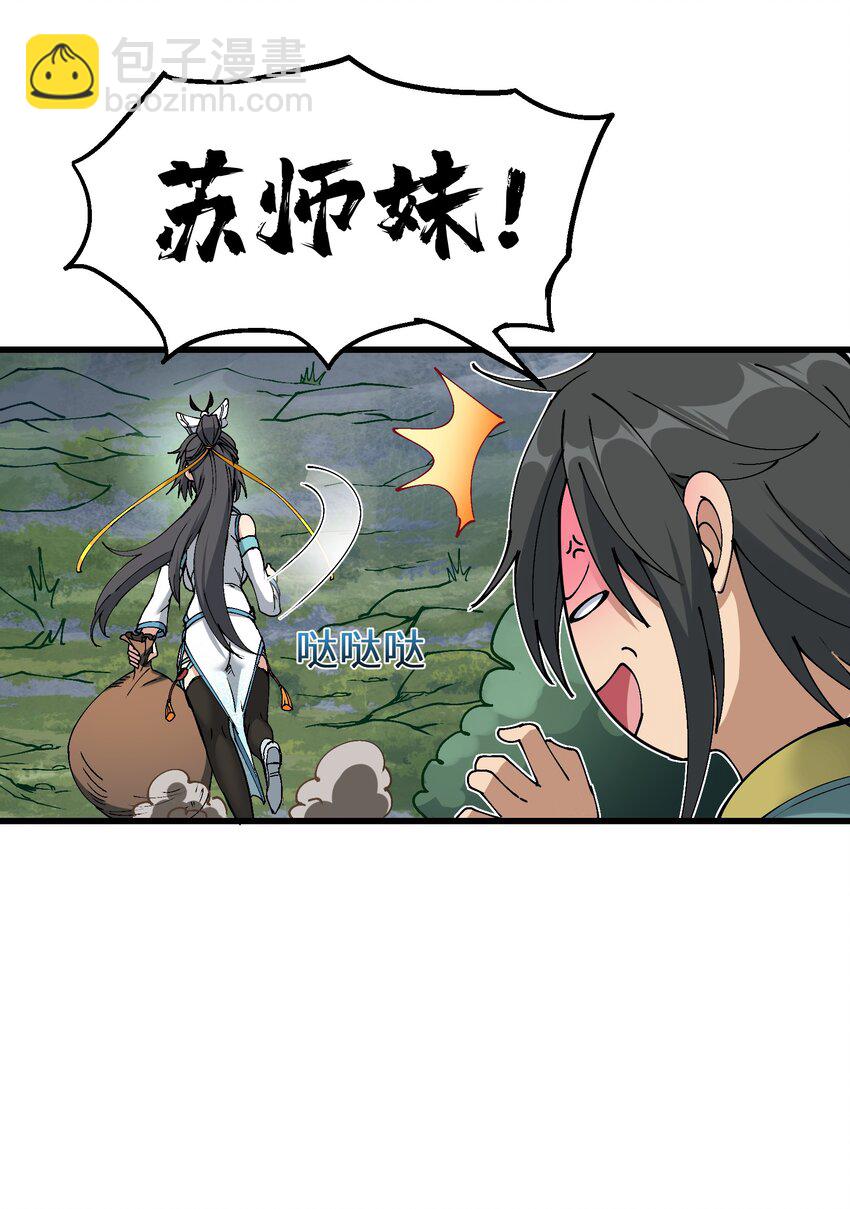 10 大烤开始(1/2)-第11话